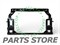 Передняя панель телевизор Haval F7 (2025- ) (Partsstore) 10541